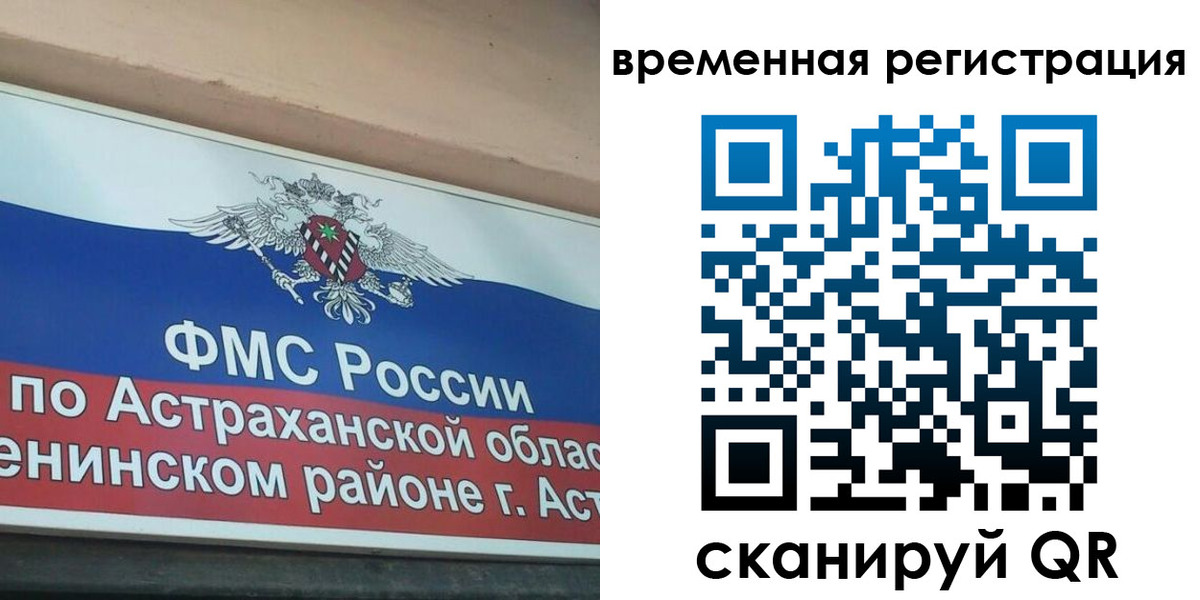 прописка для кредита в Карпинске
