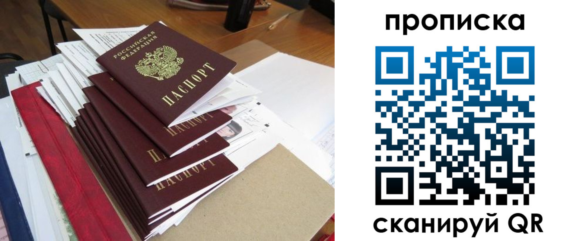 временная регистрация собственник в Карпинске