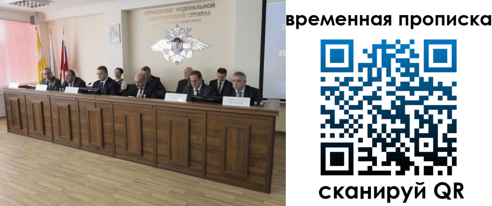 временная регистрация в квартире в Карпинске