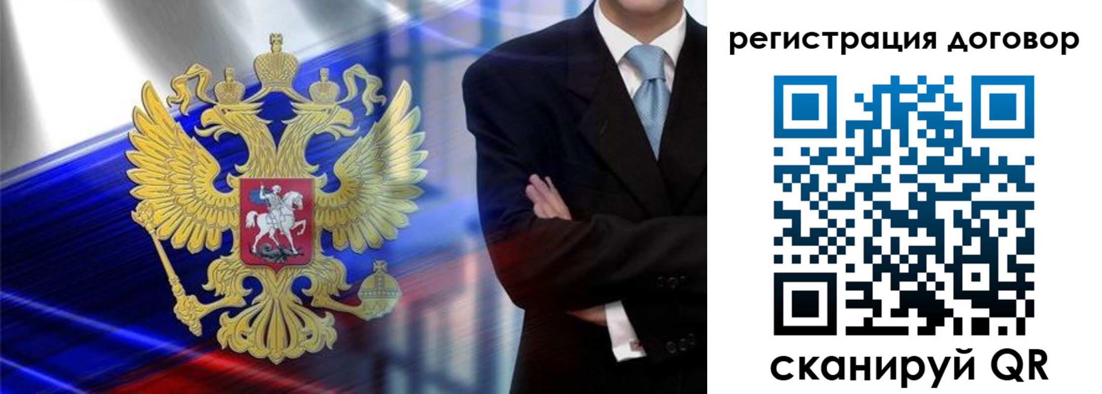 временная регистрация надежно в Карпинске