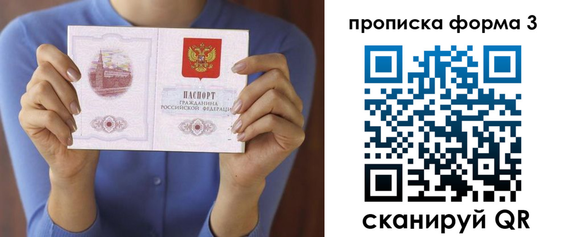 временная регистрация 2025 в Карпинске