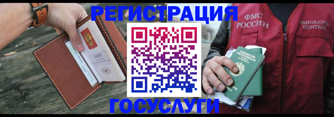 регистрация для школы в Карпинске