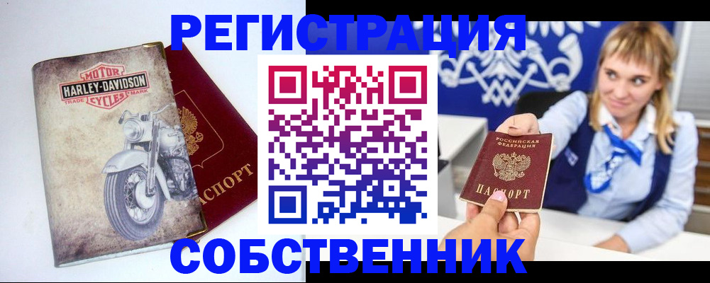 временная регистрация госуслуги в Карпинске