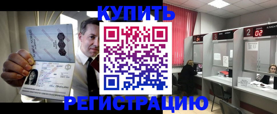 пропишу в квартире в Карпинске