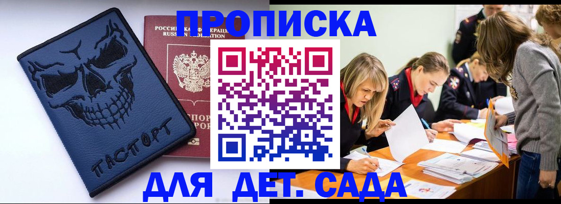 прописка в квартире в Карпинске